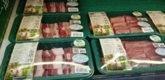 鮮肉氣調包裝機
